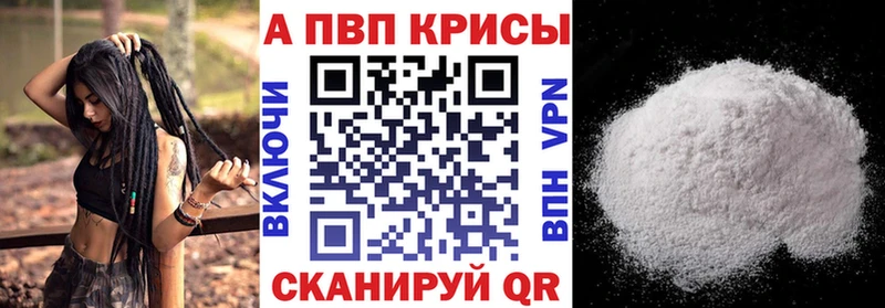 Alfa_PVP VHQ  ссылка на мегу ТОР  Белёв 
