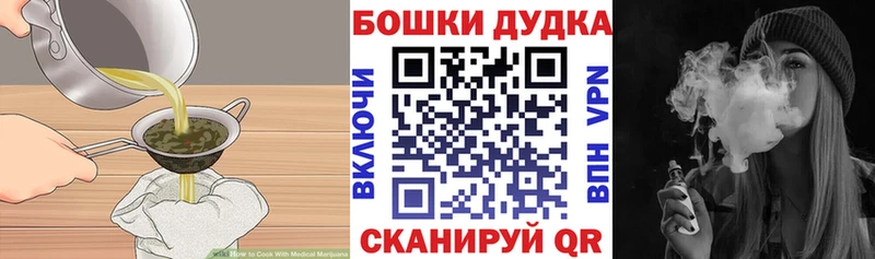 Еда ТГК конопля  hydra ссылки  Белёв 