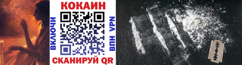 darknet официальный сайт  Белёв  COCAIN Перу 