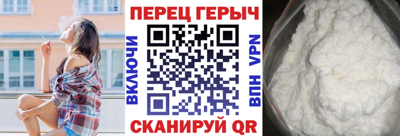 ГЕРОИН белый  shop формула  hydra ССЫЛКА  Белёв  где найти наркотики 