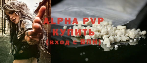 амф Арсеньев