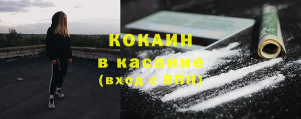 2c-b Армянск