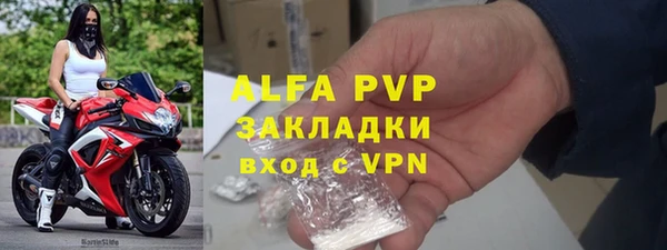 амф Арсеньев