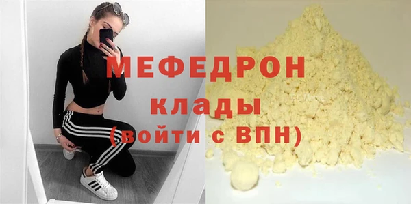МДПВ Аркадак
