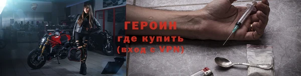 2c-b Армянск