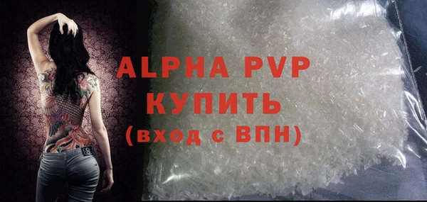 амф Арсеньев