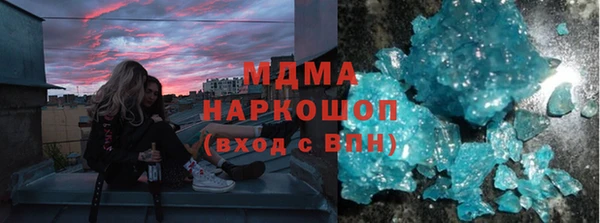 2c-b Армянск