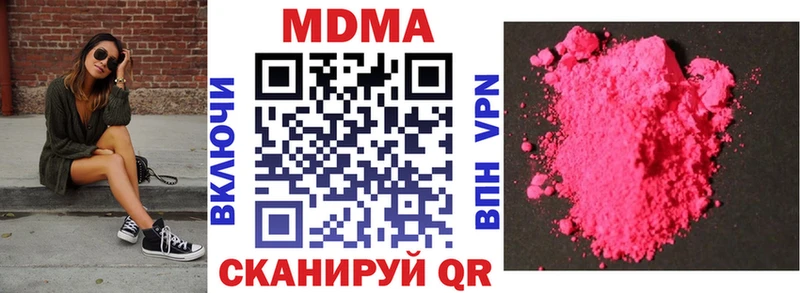 МДМА молли Белёв