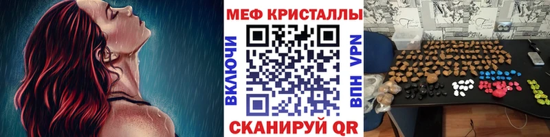 Мефедрон mephedrone  Белёв 