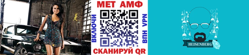 Первитин пудра  Белёв 