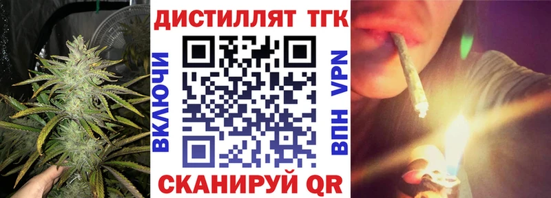 ТГК концентрат  Белёв 